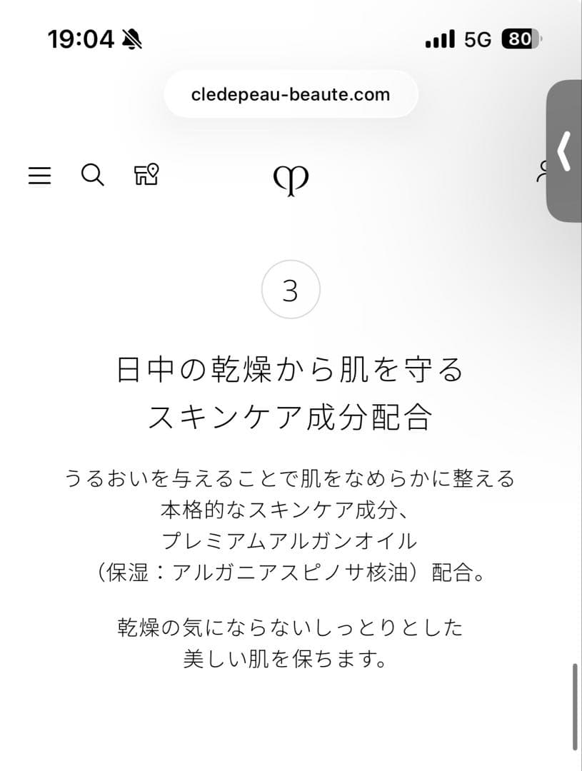 プードルコンパクトエッセンシャルn