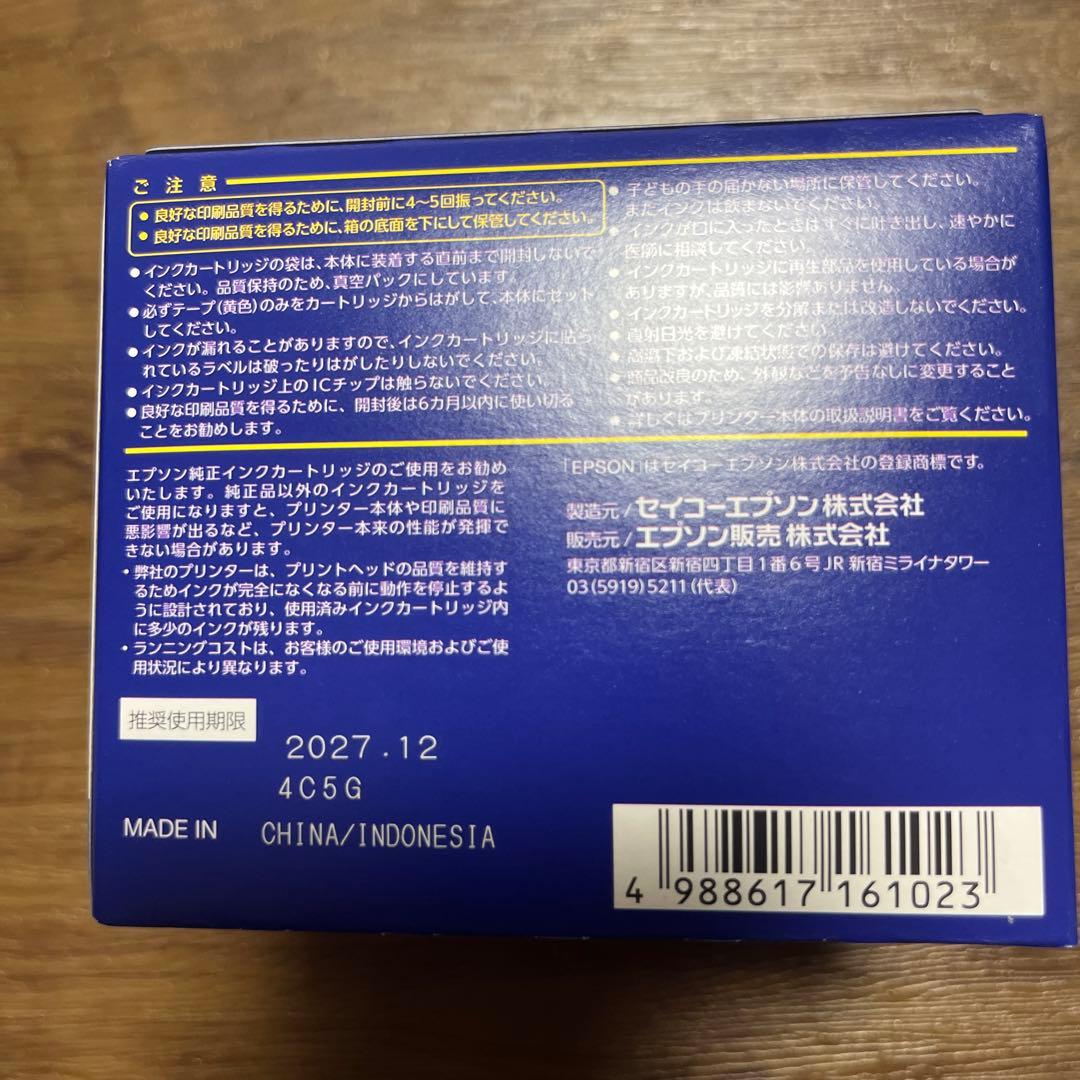 EPSON 純正インク　IC4CL76