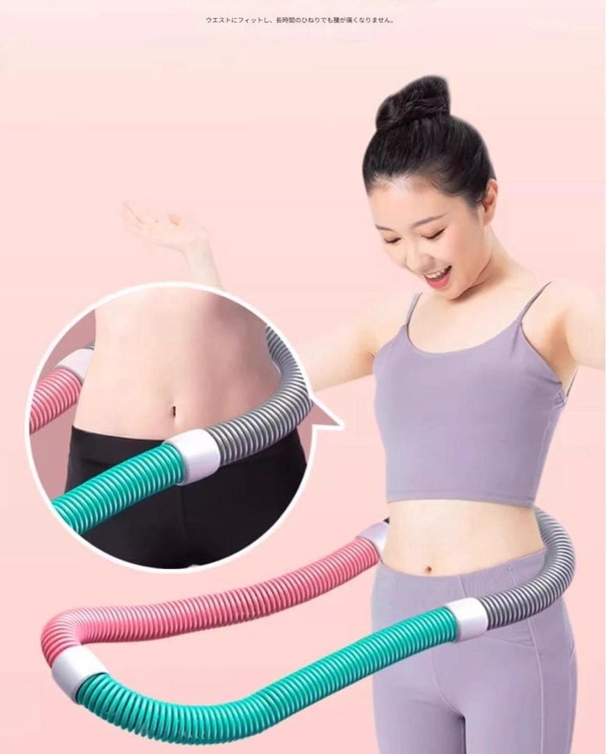 多機能 新感覚 ソフトスプリングフラフープ 静音 フィットネス 全身 運動 健康