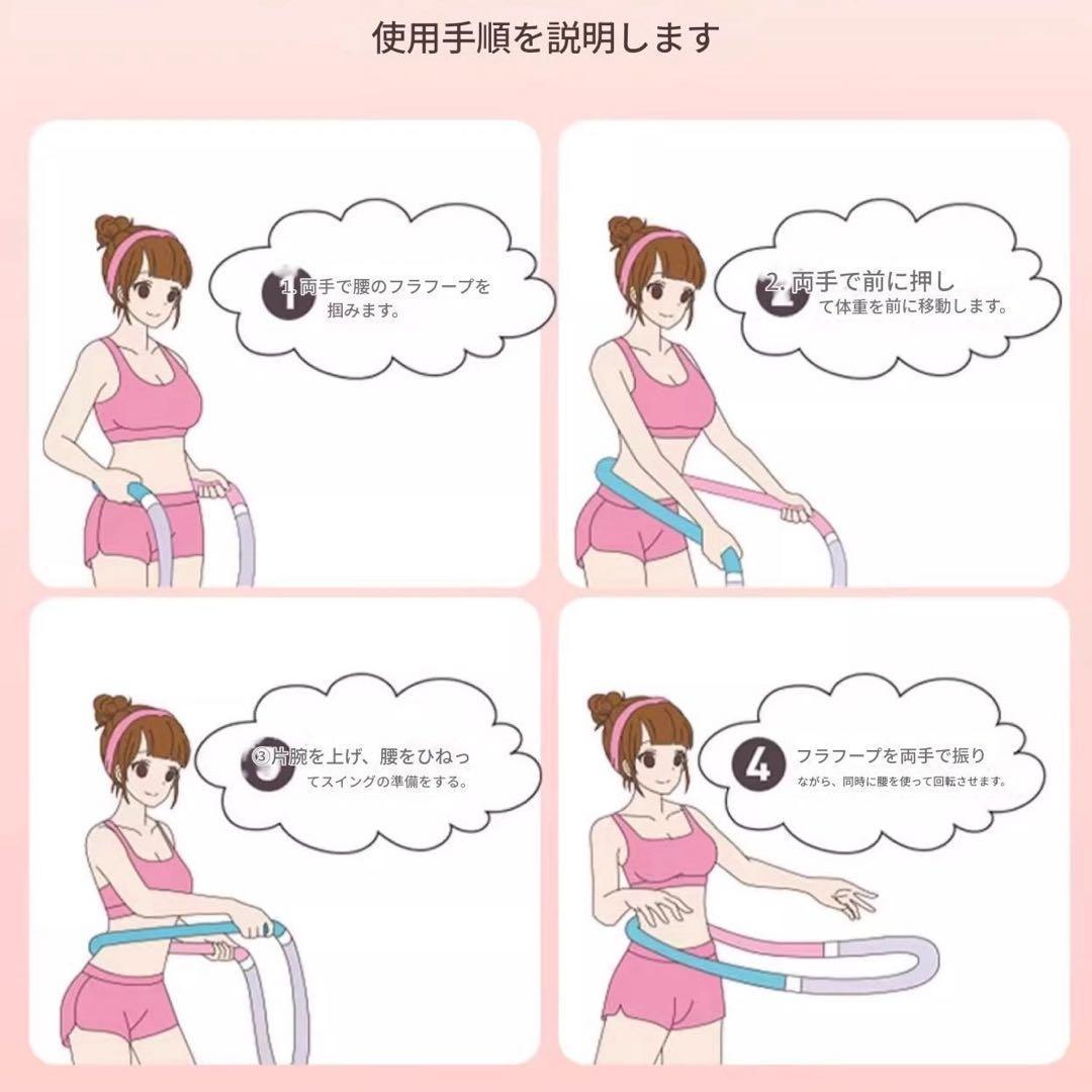 多機能 新感覚 ソフトスプリングフラフープ 静音 フィットネス 全身 運動 健康