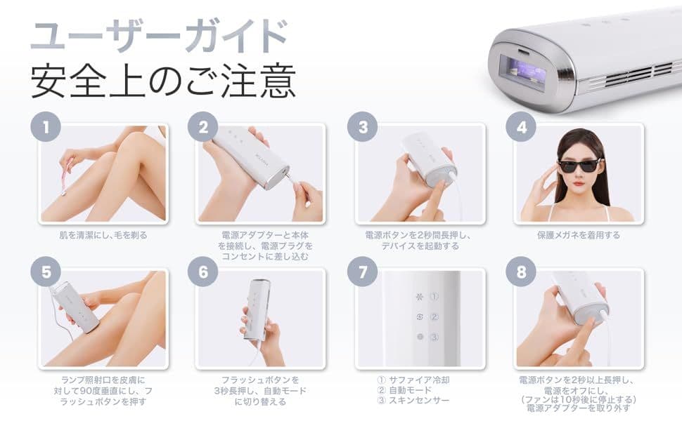 【新品未開封】MILANIA M1 脱毛器 全身ムダ毛ケア PSE安全認証済み