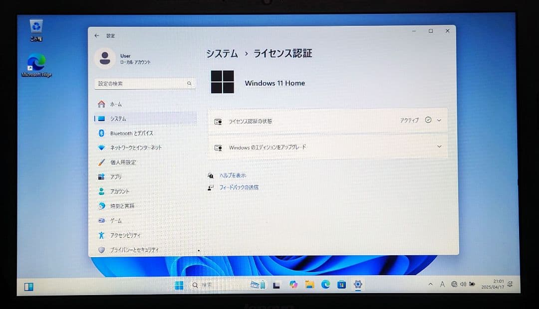 た*く様 Lenovo Windows11 Corei5 メモリ8GB SSD1