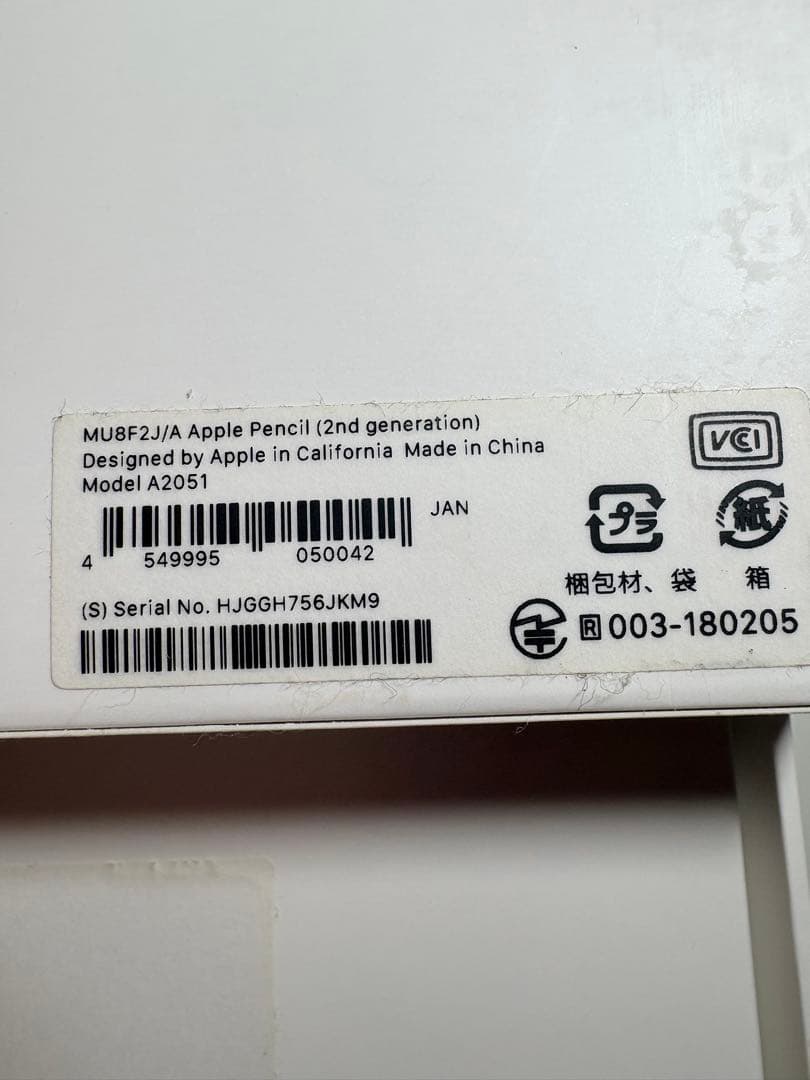 iPadPro 11インチ 256GB 第三世代 Appleペンシルつき