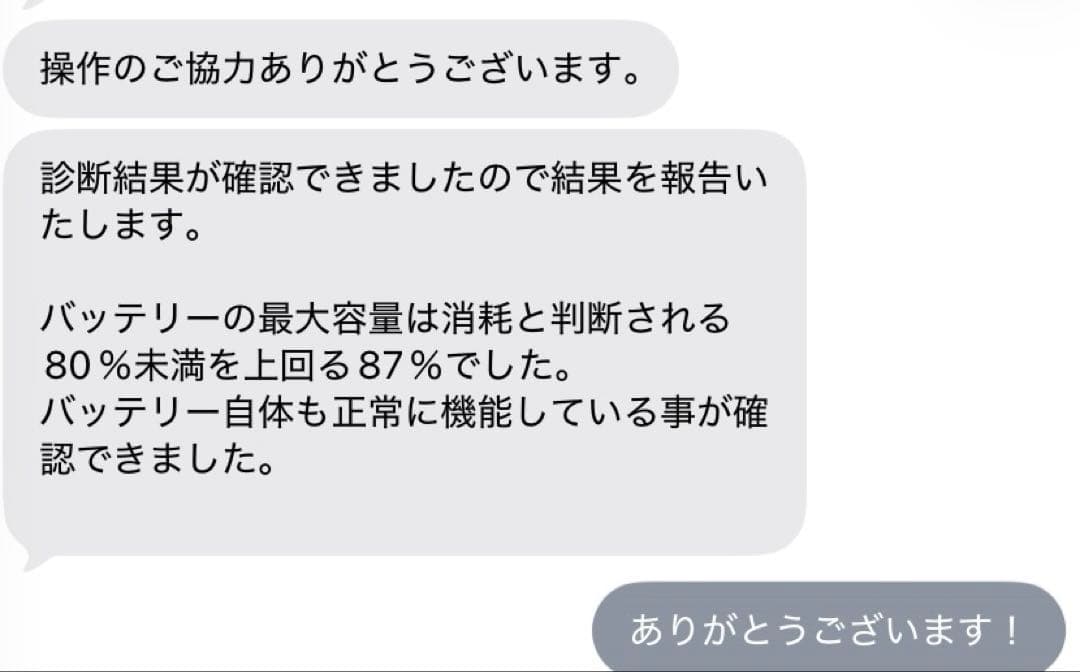 iPadPro 11インチ 256GB 第三世代 Appleペンシルつき