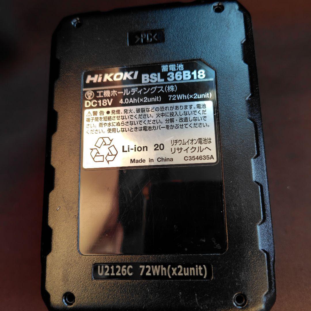 HiKOKI コードレス冷温庫 UL18DB バッテリー付