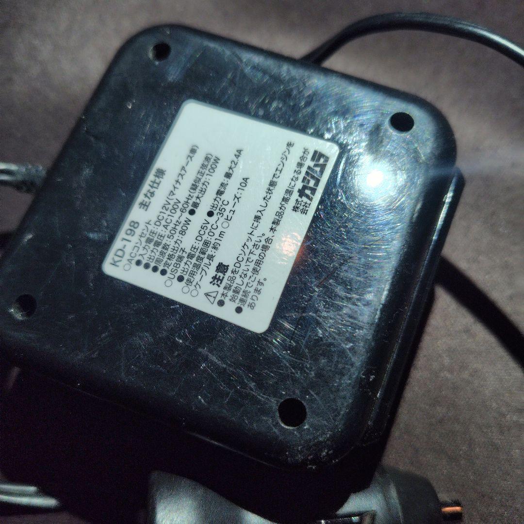 HiKOKI コードレス冷温庫 UL18DB バッテリー付