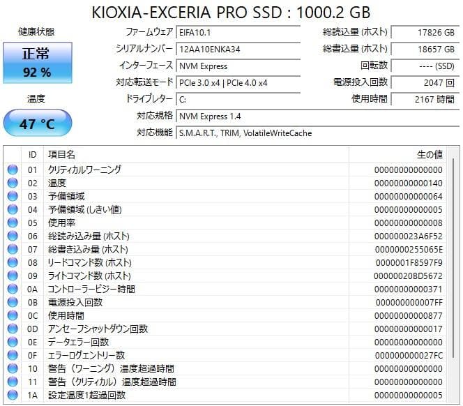 【完動中古品】Dell OptiPlex 3000 Micro Win11Pro
