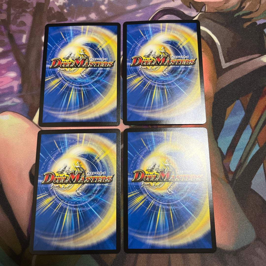 PP-「P」 パンドラプリンセスプリン　pp-p 4枚