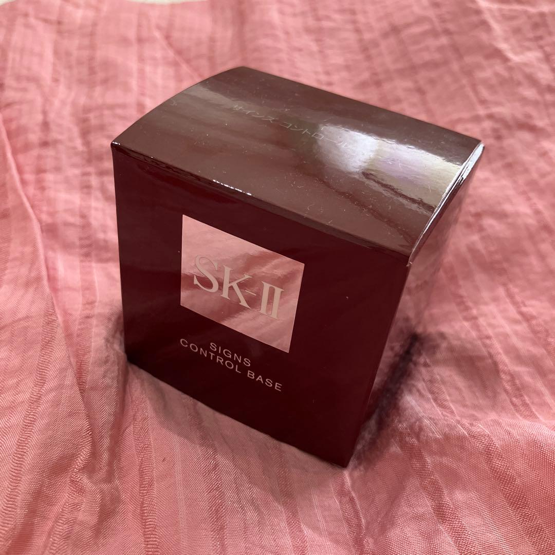 SK-II サインズ コントロールベース メークアップベース　化粧下地