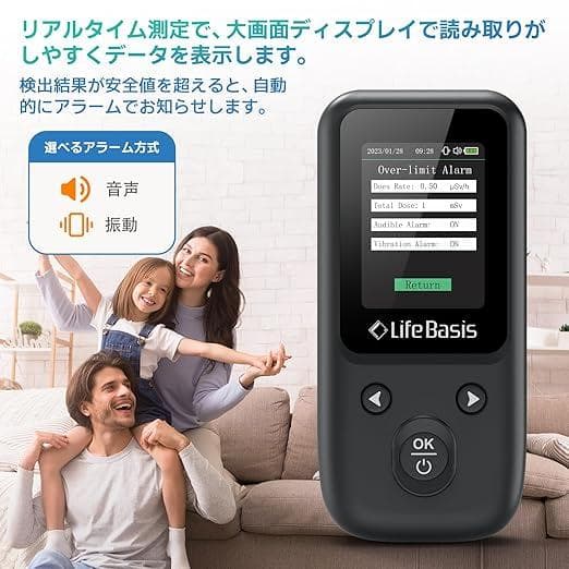 放射線測定器 水質放射線検 核放射線 X線・β線・γ線測定 ガイガーカウンター