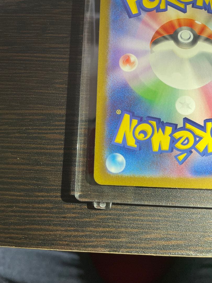 まさしインフェルノX メガリザードンXex mur センタリング◎