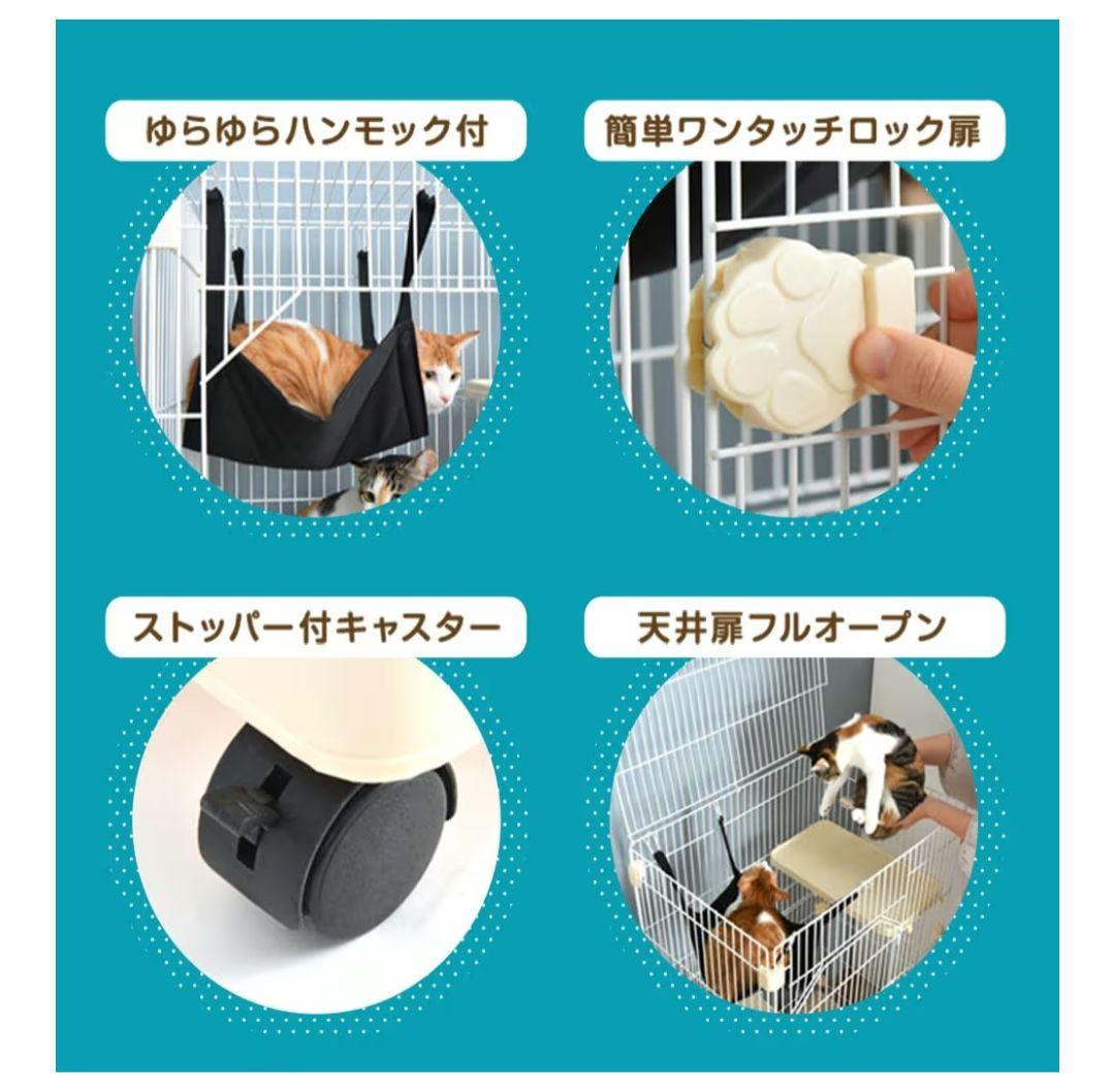 【美品】猫ケージ2段 グレー ハンモック付き キャスター付 ほぼ未使