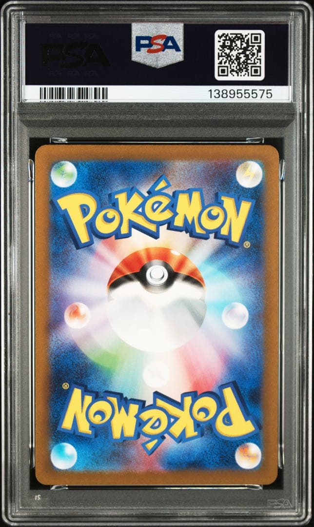 ゴースar ワイルドフォース　psa10