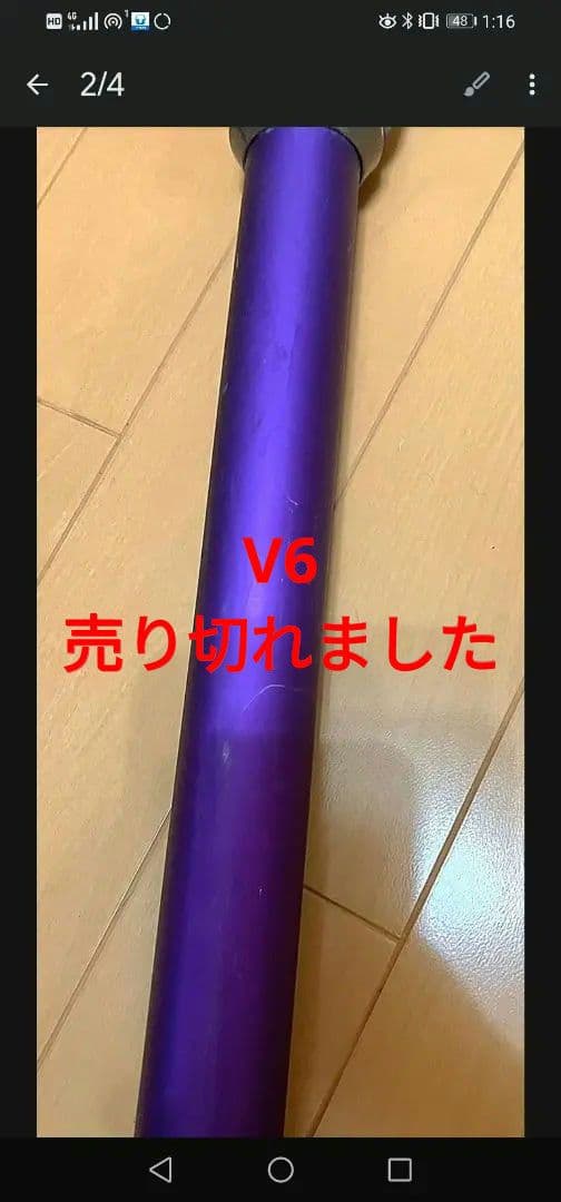 ダイソン　ロングパイプ　延長パイプ　5本セット v7 v8 v10