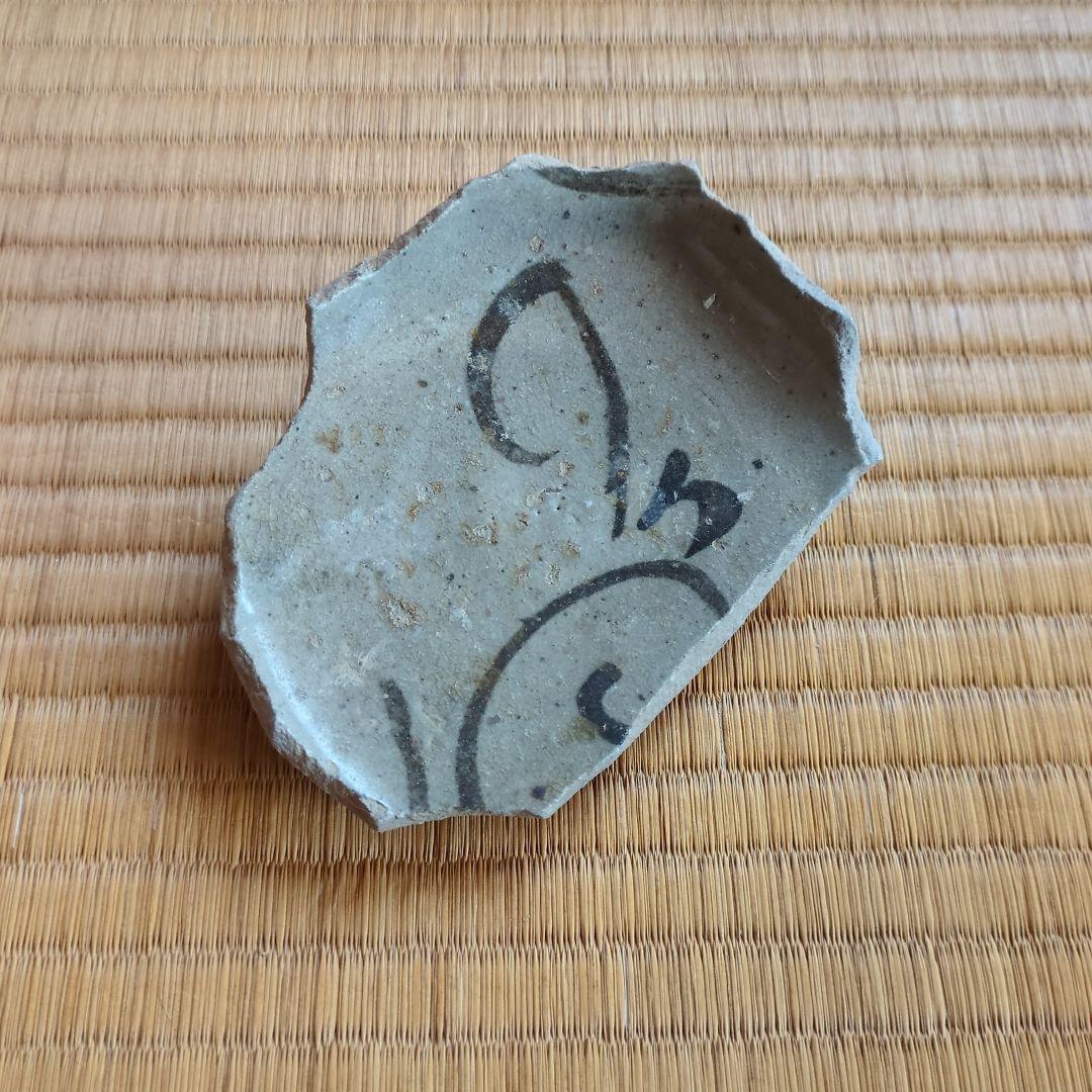 手書き模様の陶器皿　古唐津の陶片　小山路窯発掘品
