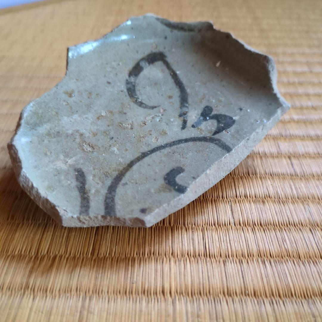 手書き模様の陶器皿　古唐津の陶片　小山路窯発掘品