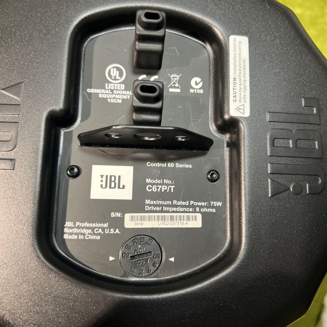 JBL C67P/T ペンダント型スピーカー 黒