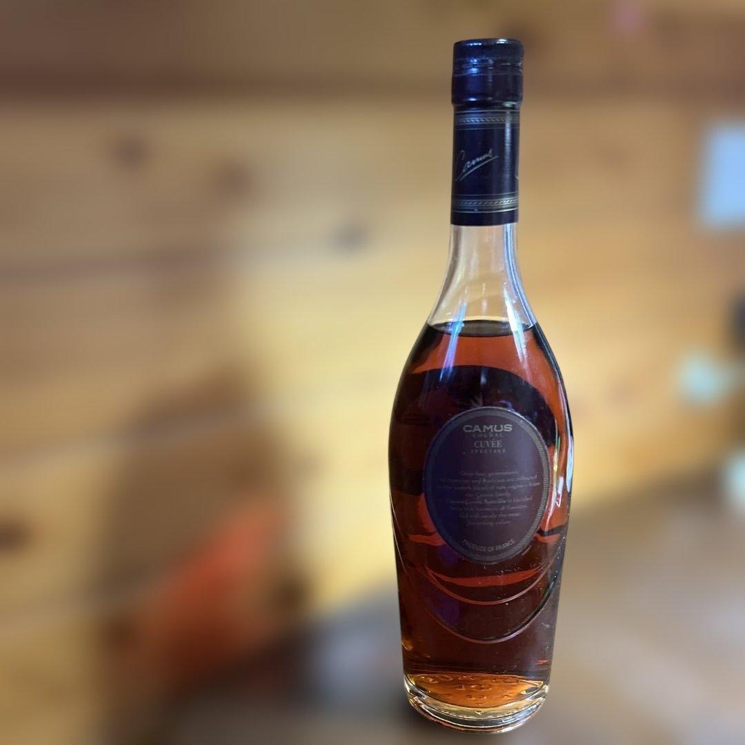 CAMUS Cognac Cuvée Spéciale