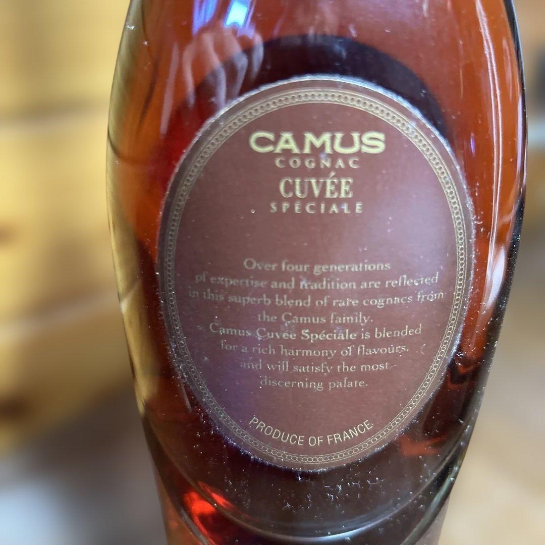 CAMUS Cognac Cuvée Spéciale