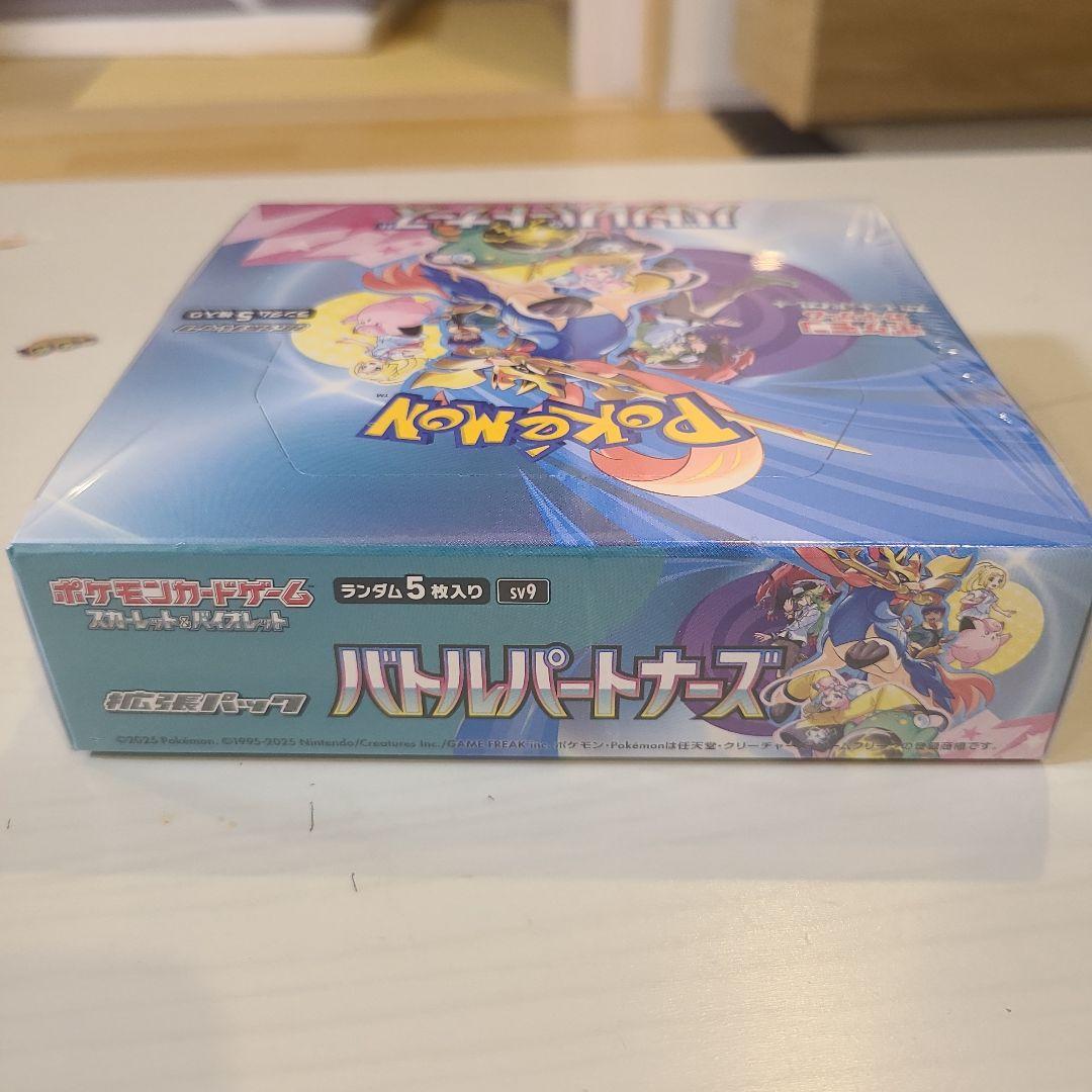 ポケモンカードゲーム バトルパートナーズ 未開封BOX シュリンク付き