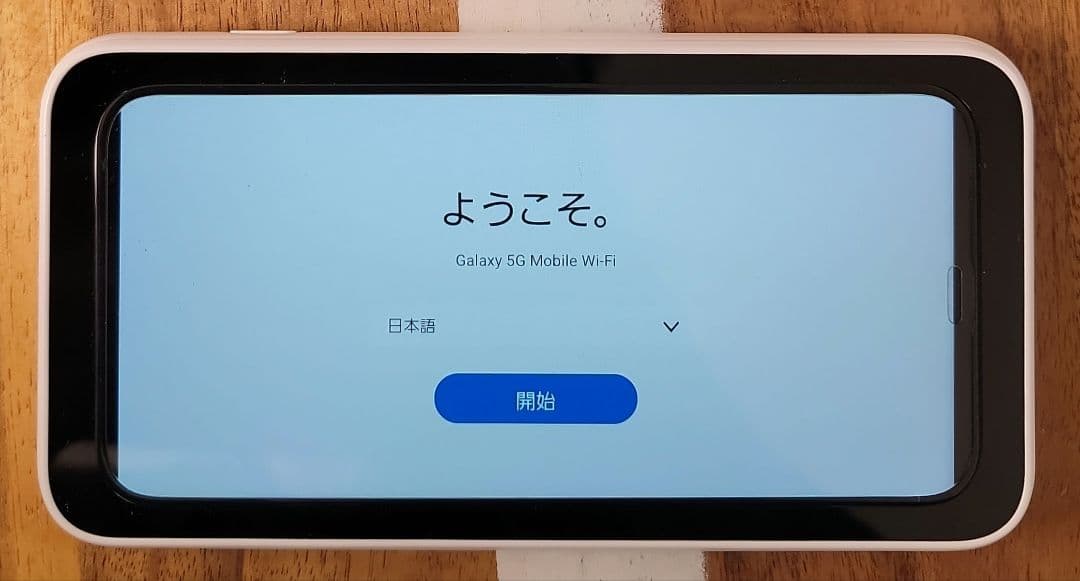 【美品】Galaxy 5G Mobile Wi-Fi ホワイト