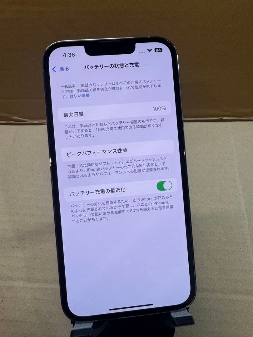 AppleStoreで、新品バッテリー交換済美品iPhone13PRO128GB
