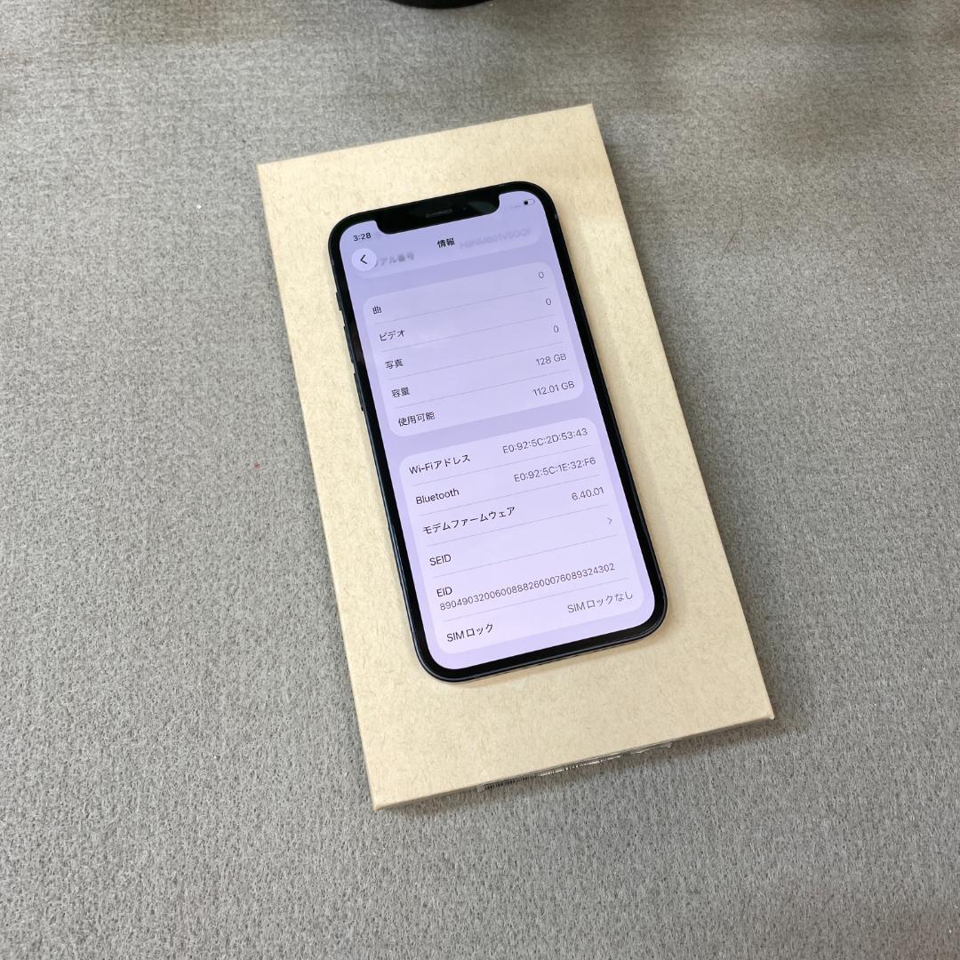 iPhone 12MiNi 128GB ブラック 国内版SIMフリー送料無料