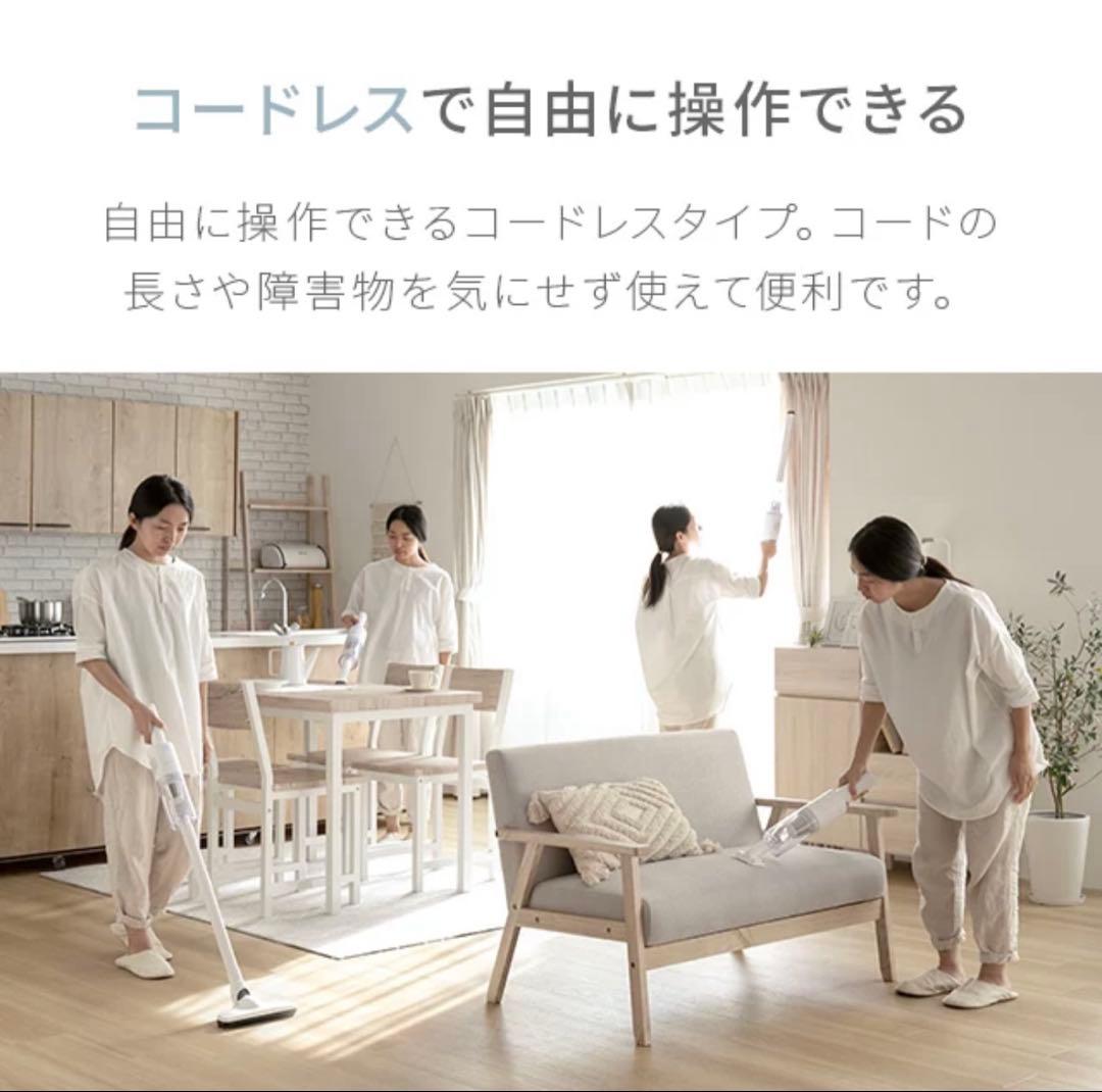 専用！モダンデコ　掃除機　aza01 オフホワイト　バッテリーおまとめ