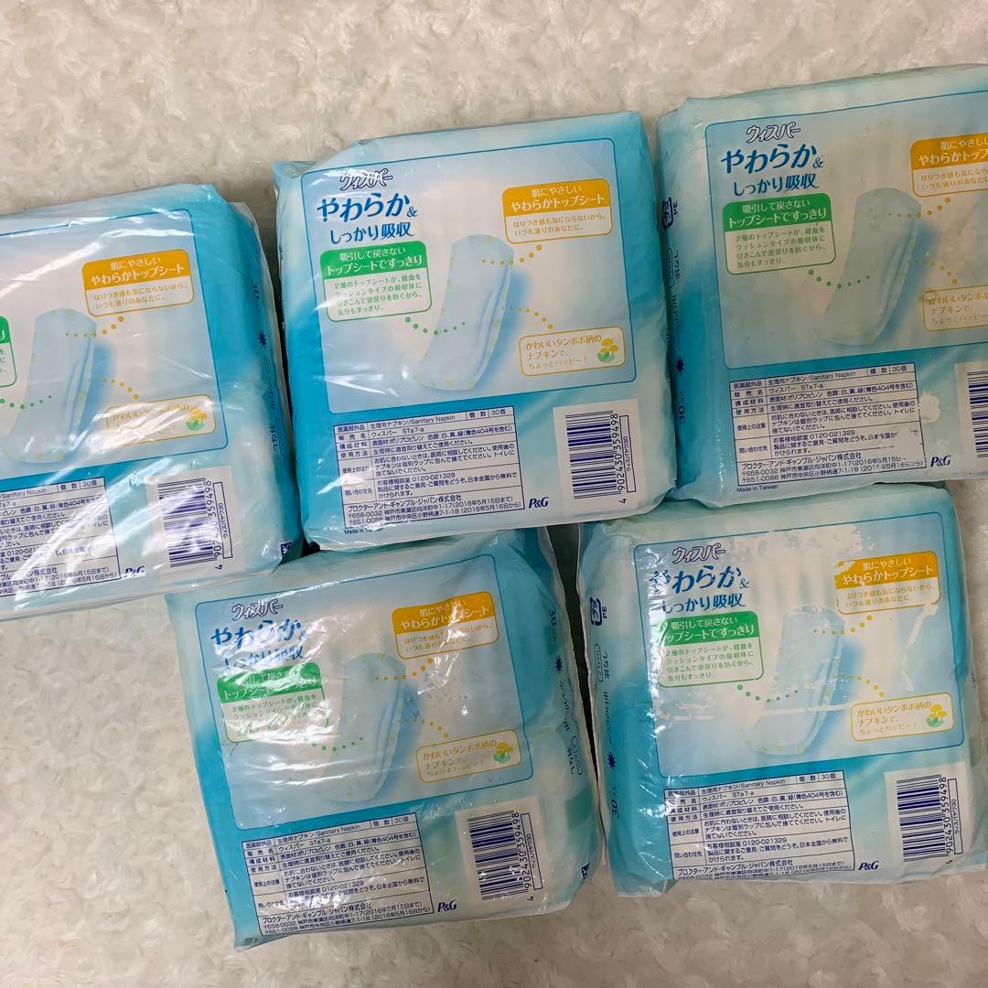 P＆G ウィスパー　羽なし　３０コ入り×５個セット
