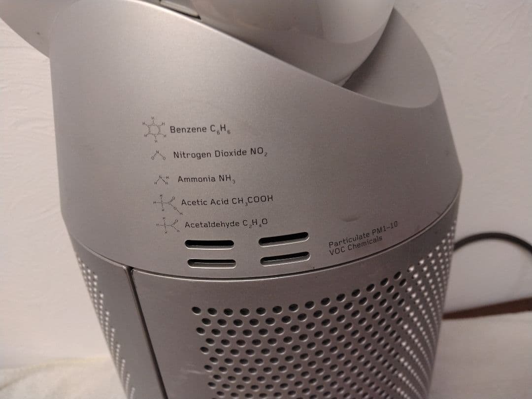 【ジャンク】Dyson Pure Cool 空気清浄機 2021年製