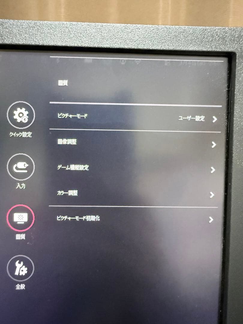 LG 4K モニター 27インチ 27UL500-W
