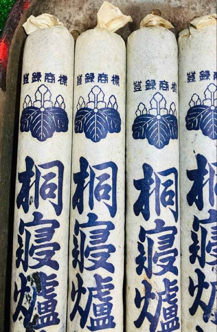 超希少フルセット 菊水印 楠灰寝爐 桐灰付 昭和初期 暖房器具