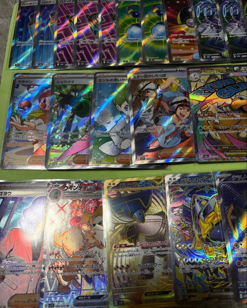 ポケカ　sr ur sar 29枚　まとめ売り　カイリューma