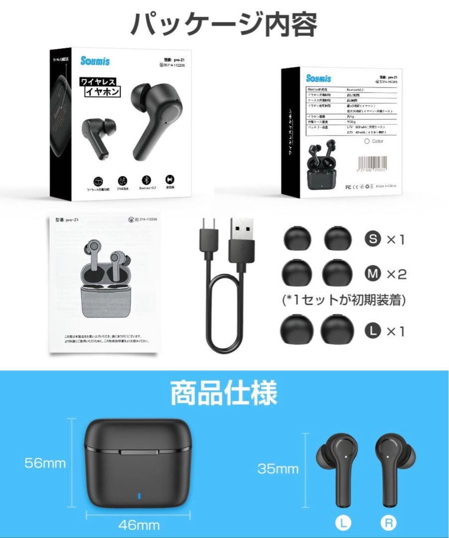 ワイヤレスイヤホン Bluetooth イヤホン ノイズキャンセリング 高音質