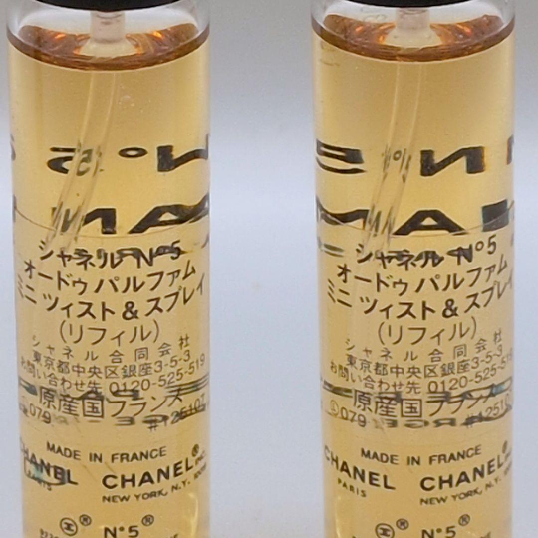 【新品未使用保管品】シャネルNo.5 オードゥパルファム ミニツィスト