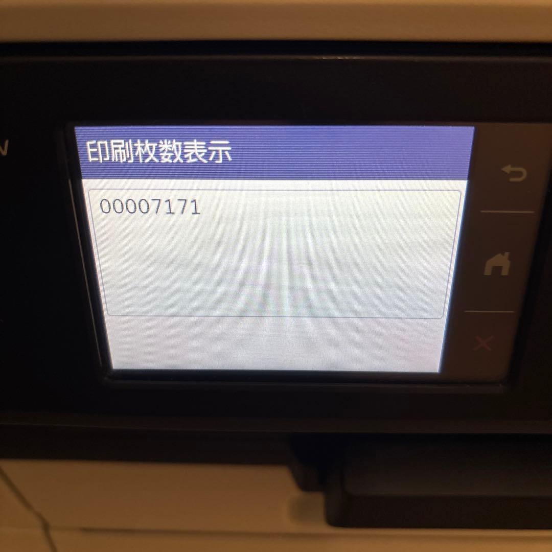brother MFC-J7300CDW プリンタ(一部新品インク付)