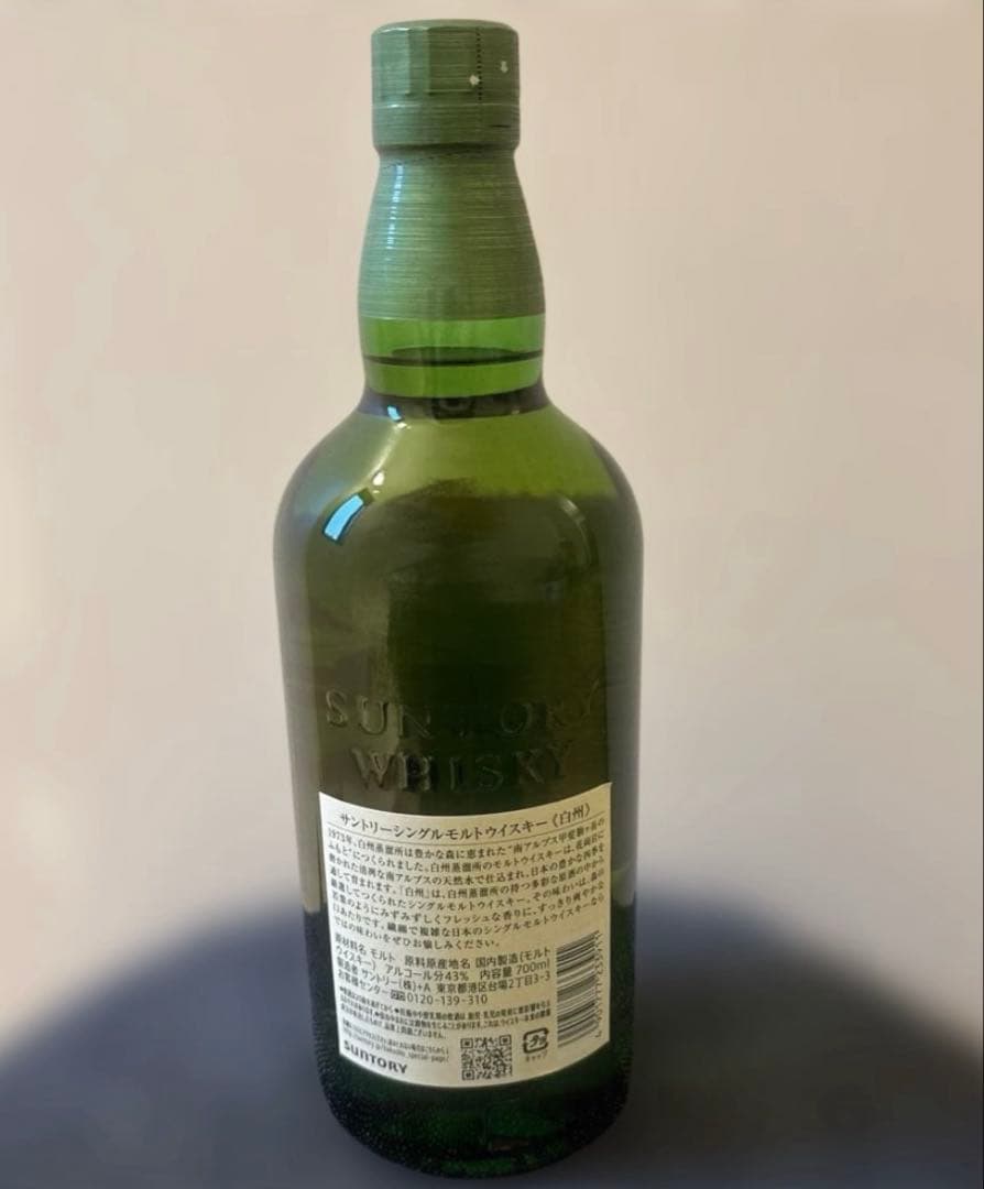 新品未開封 サントリー 白州 シングルモルトウイスキー 700ml
