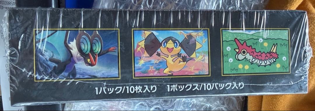ポケモンカード MEGA ドリームex ハイクラスパックBOX未開封シュリンク付