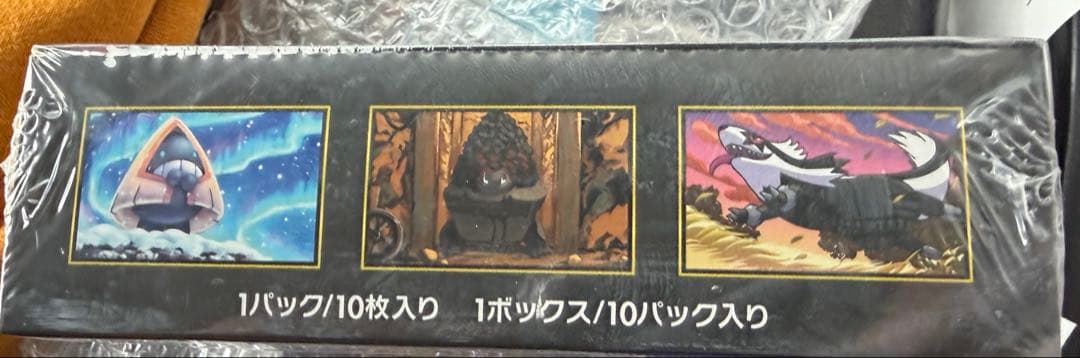 ポケモンカード MEGA ドリームex ハイクラスパックBOX未開封シュリンク付