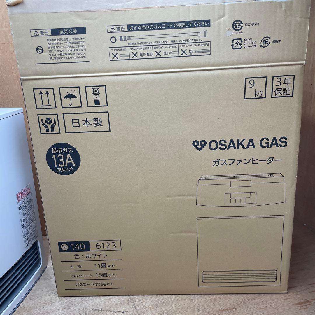 ノーリツ　GFH-4006S-W5 ガスファンヒーター　都市ガス用 20年製
