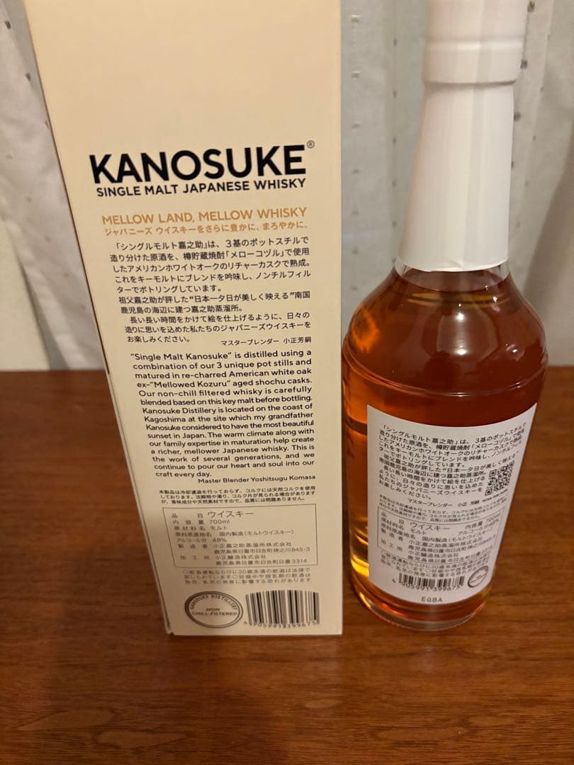 KANOSUKE シングルモルトウイスキー 700ml 48% 新品未開封