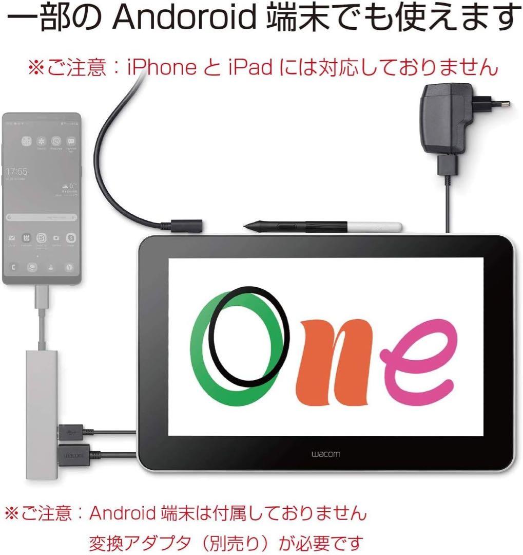 ワコム液タブ13.3型　DTC133W1D 箱あり