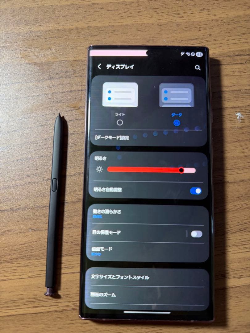 Samsung Galaxy S22 Ultra 256GB SIMフリー