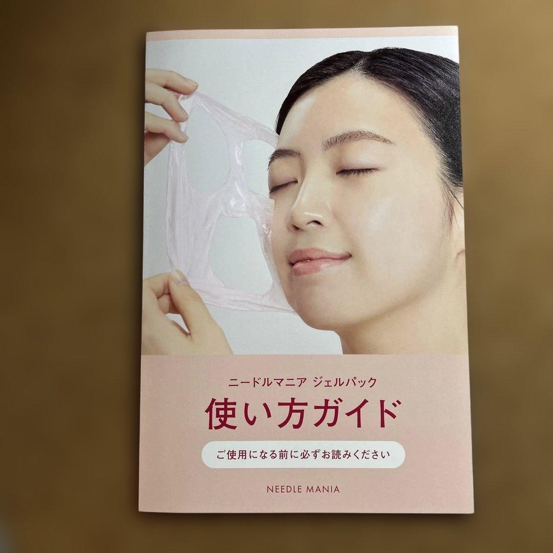 NEEDLE MANIA 2ヶ月分セット