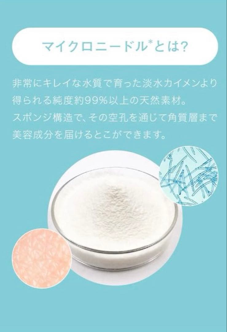 NEEDLE MANIA 2ヶ月分セット