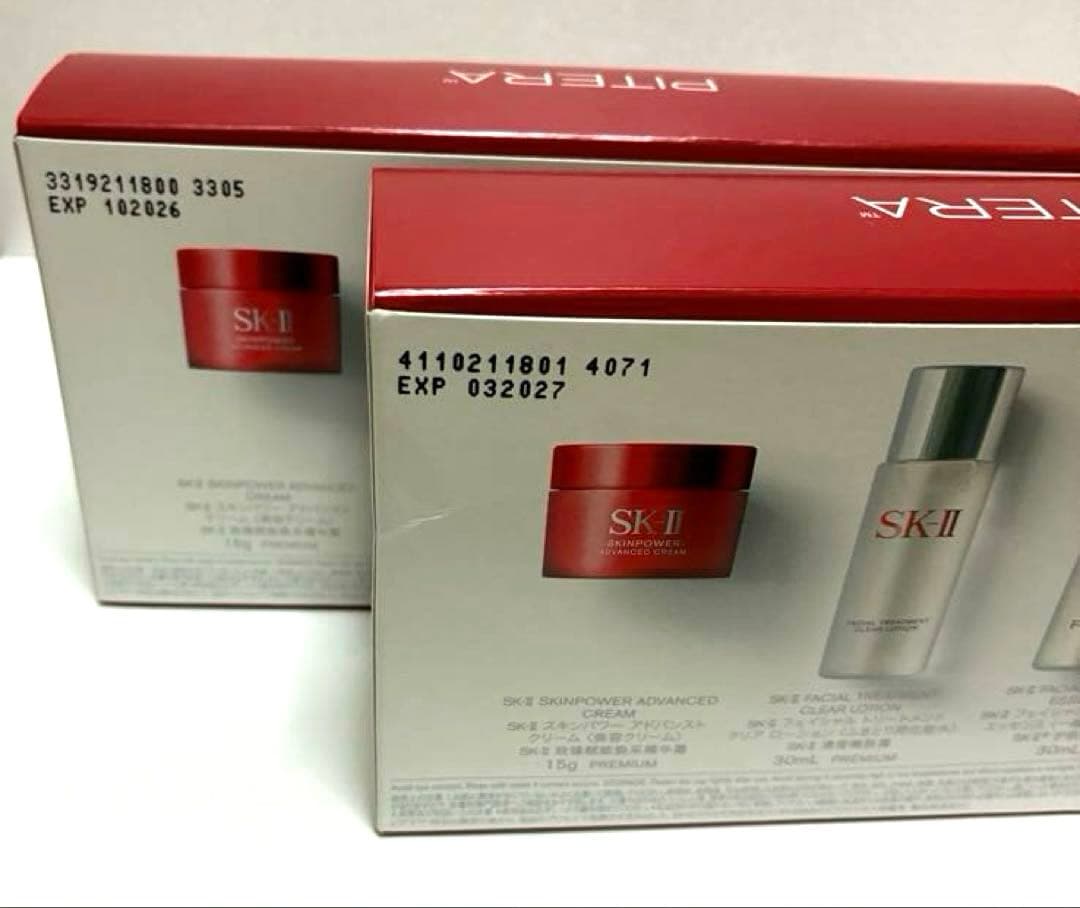 SK-II PITERA ESSENTIAL TRAVEL KIT 2セット