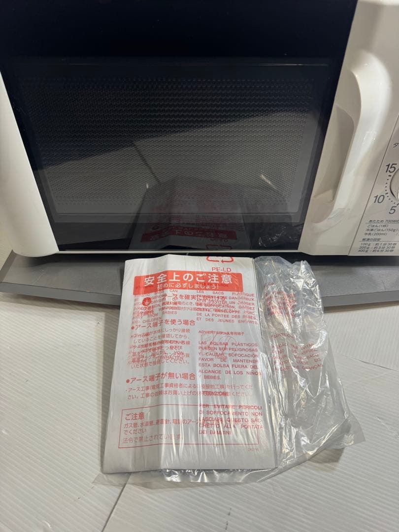 【美品】TWINBIRD 電子レンジ DR-D419型 50Hz