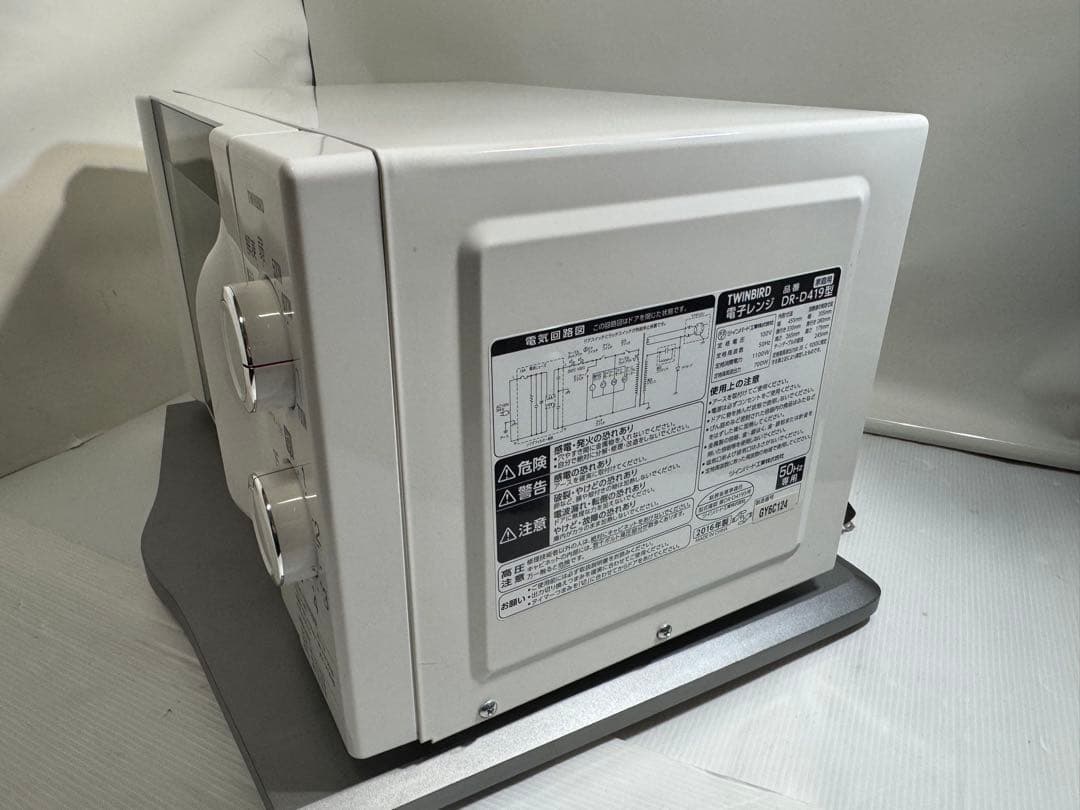 【美品】TWINBIRD 電子レンジ DR-D419型 50Hz