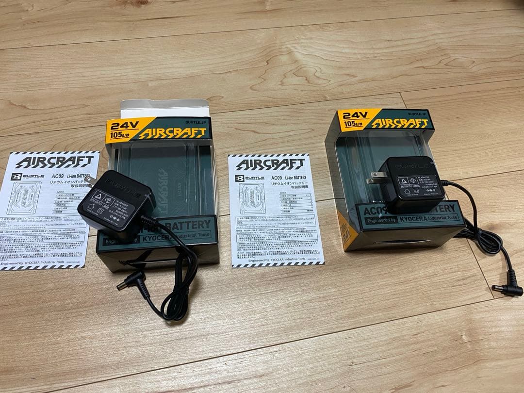 2セット出品　バートル 空調服充電器 24v AC09用　AC2140
