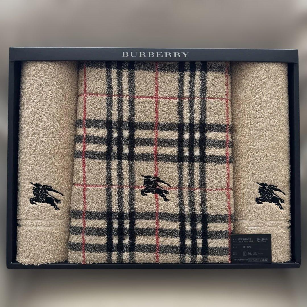 【新品未使用】BURBERRY バスタオル1枚＋フェイスタオル2枚 箱付